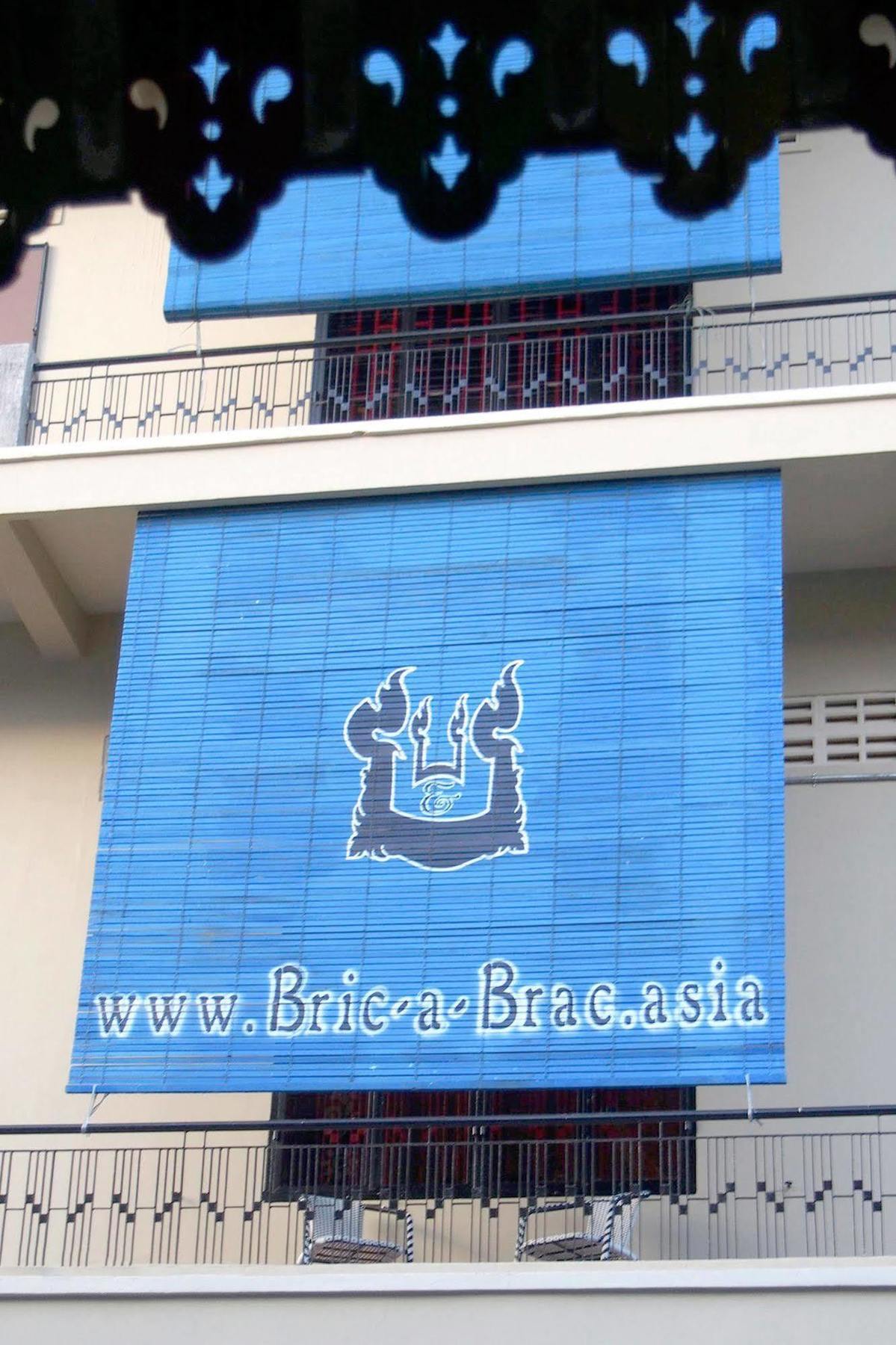 מלון באטאמבנג Bric-A-Brac מראה חיצוני תמונה
